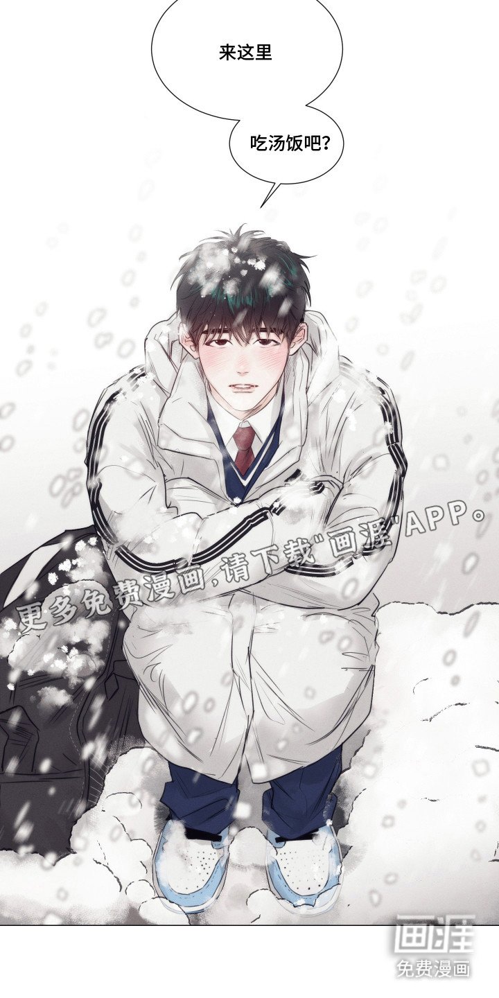第1章：暴雪