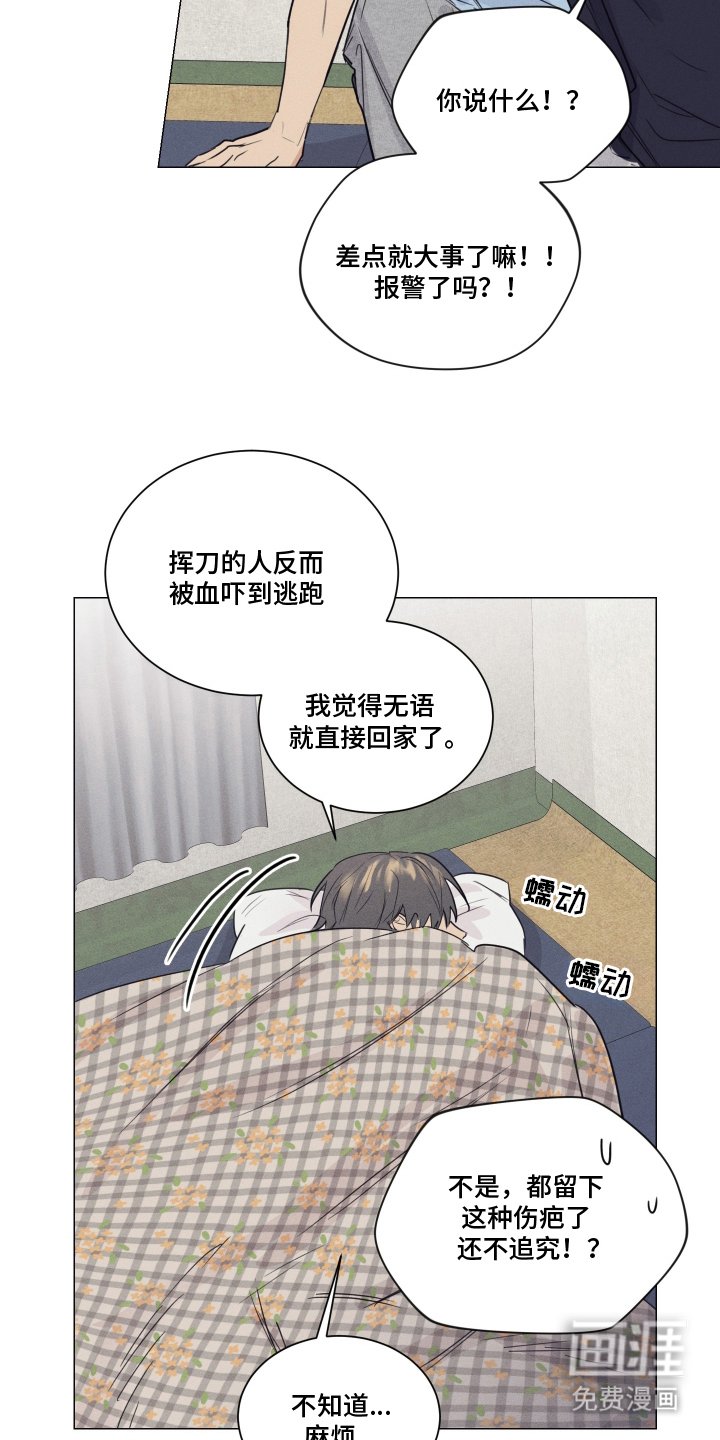 第10章：平易近人