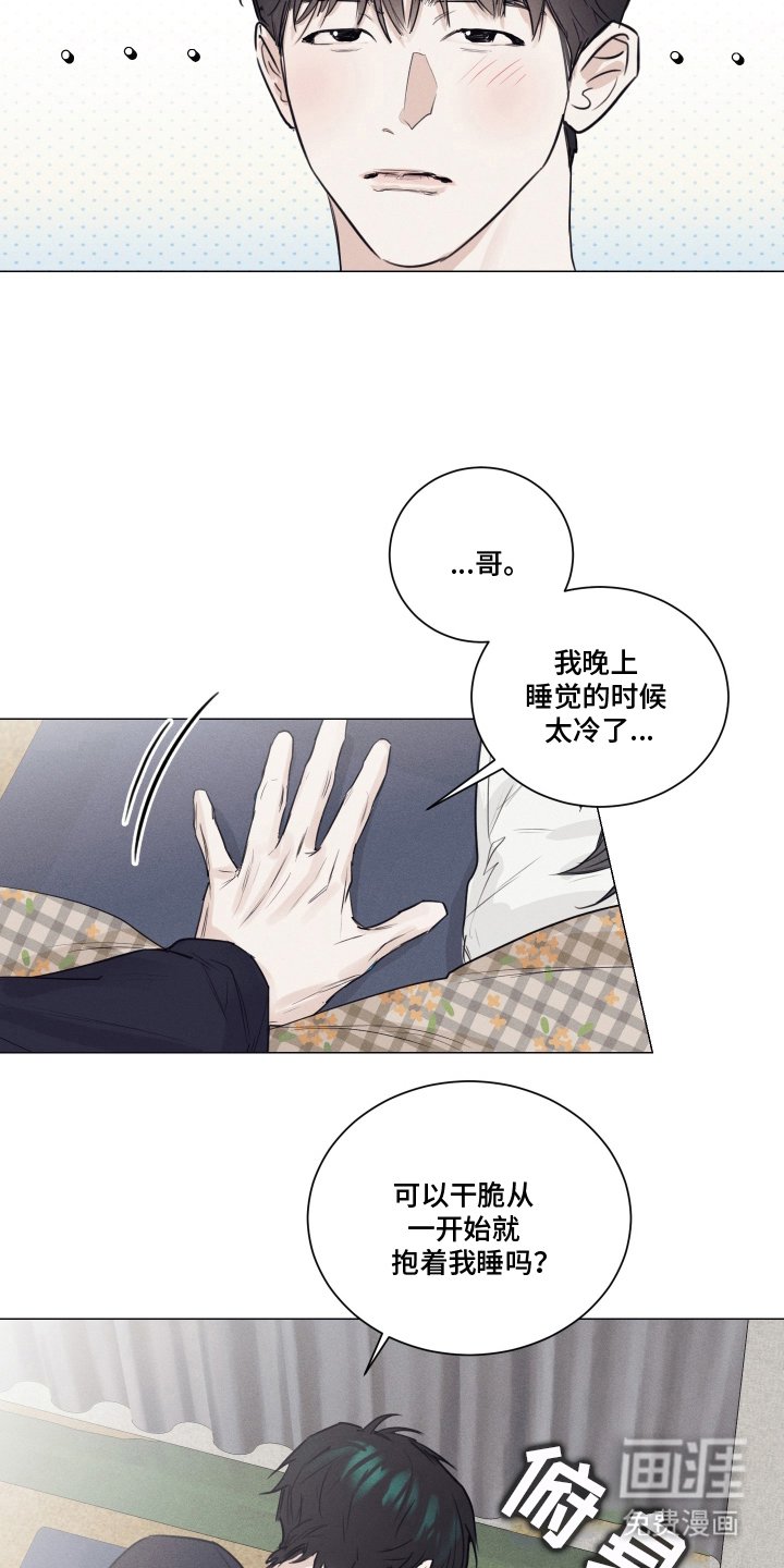 第10章：平易近人