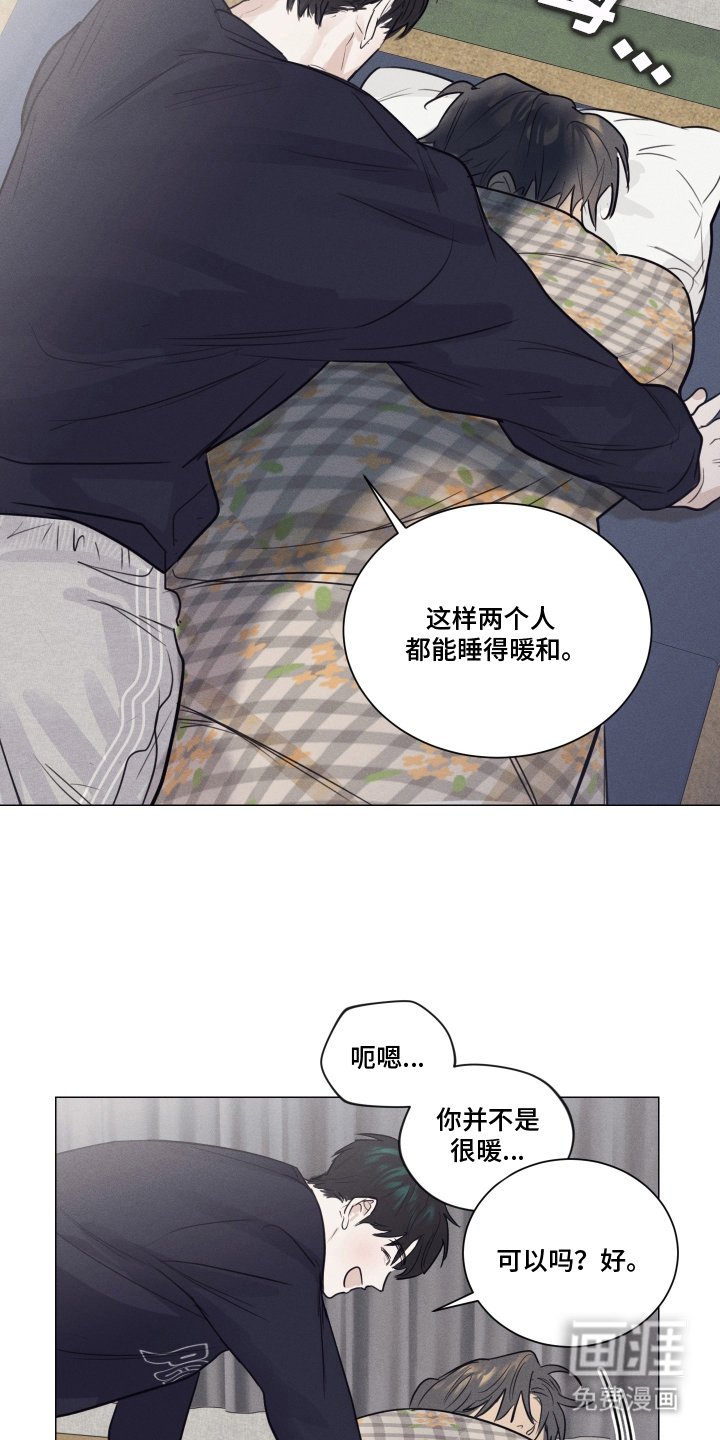 第10章：平易近人
