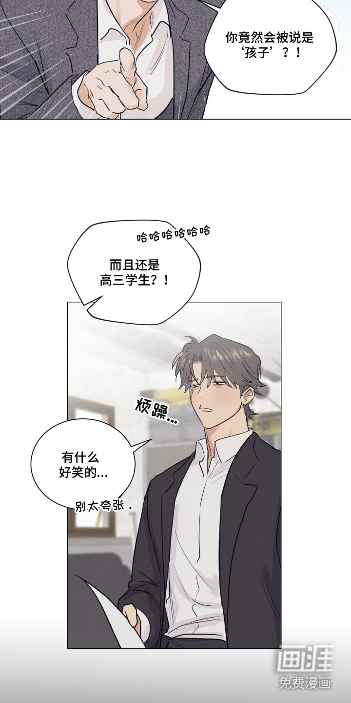 第10章：平易近人