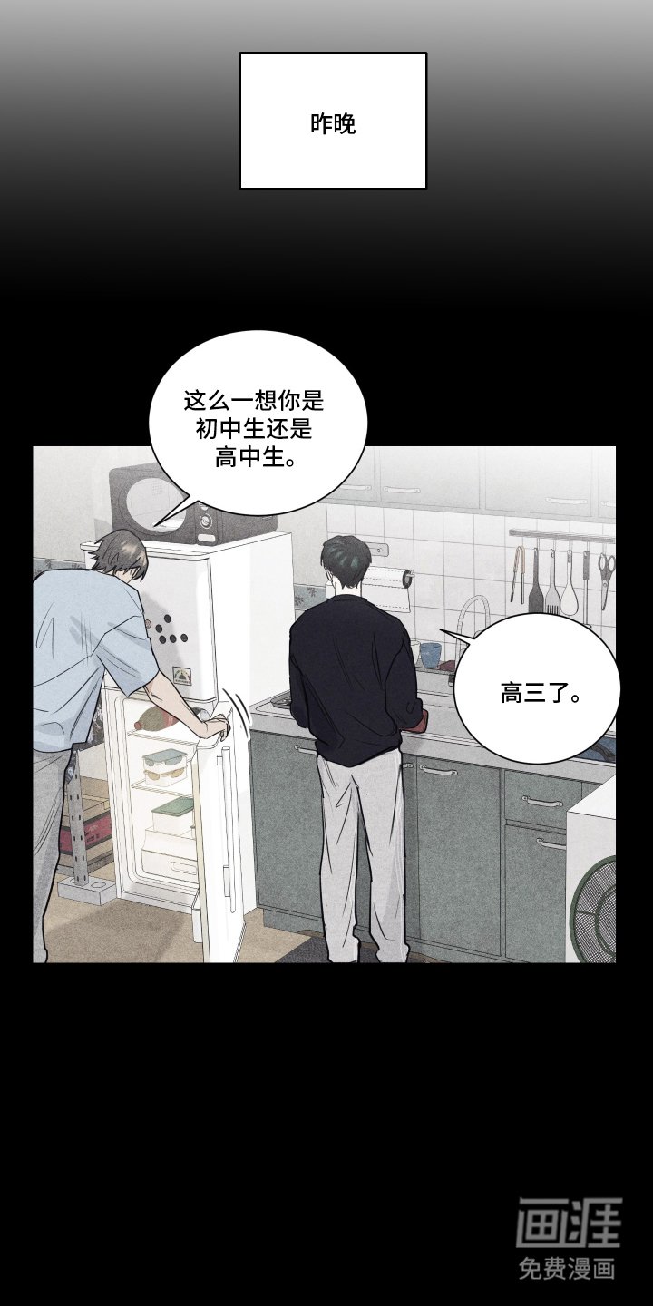 第10章：平易近人