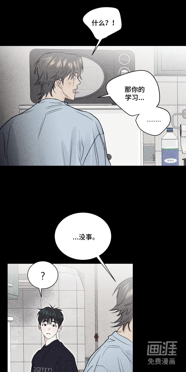 第10章：平易近人