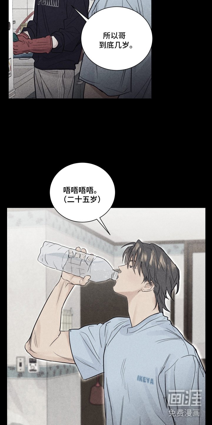第10章：平易近人