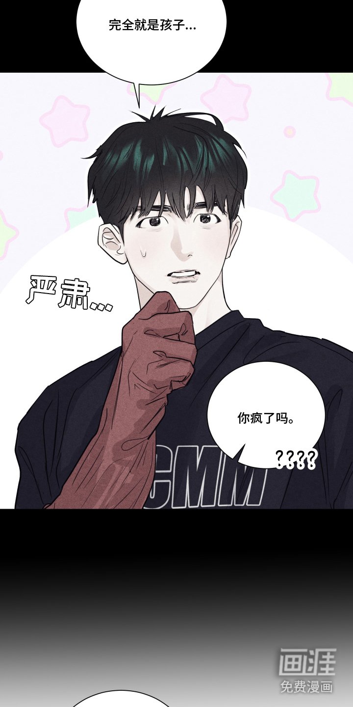 第10章：平易近人