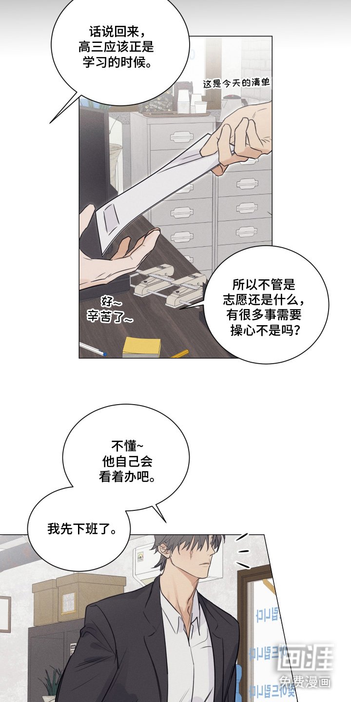 第10章：平易近人