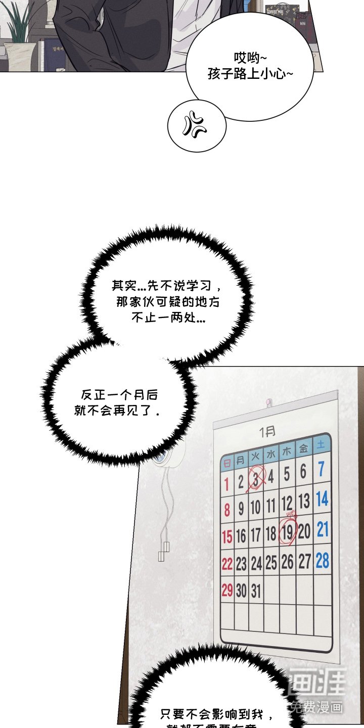 第10章：平易近人