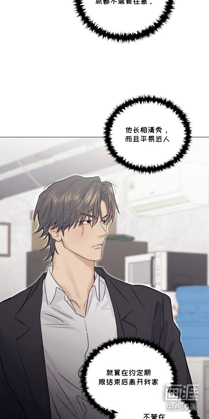 第10章：平易近人
