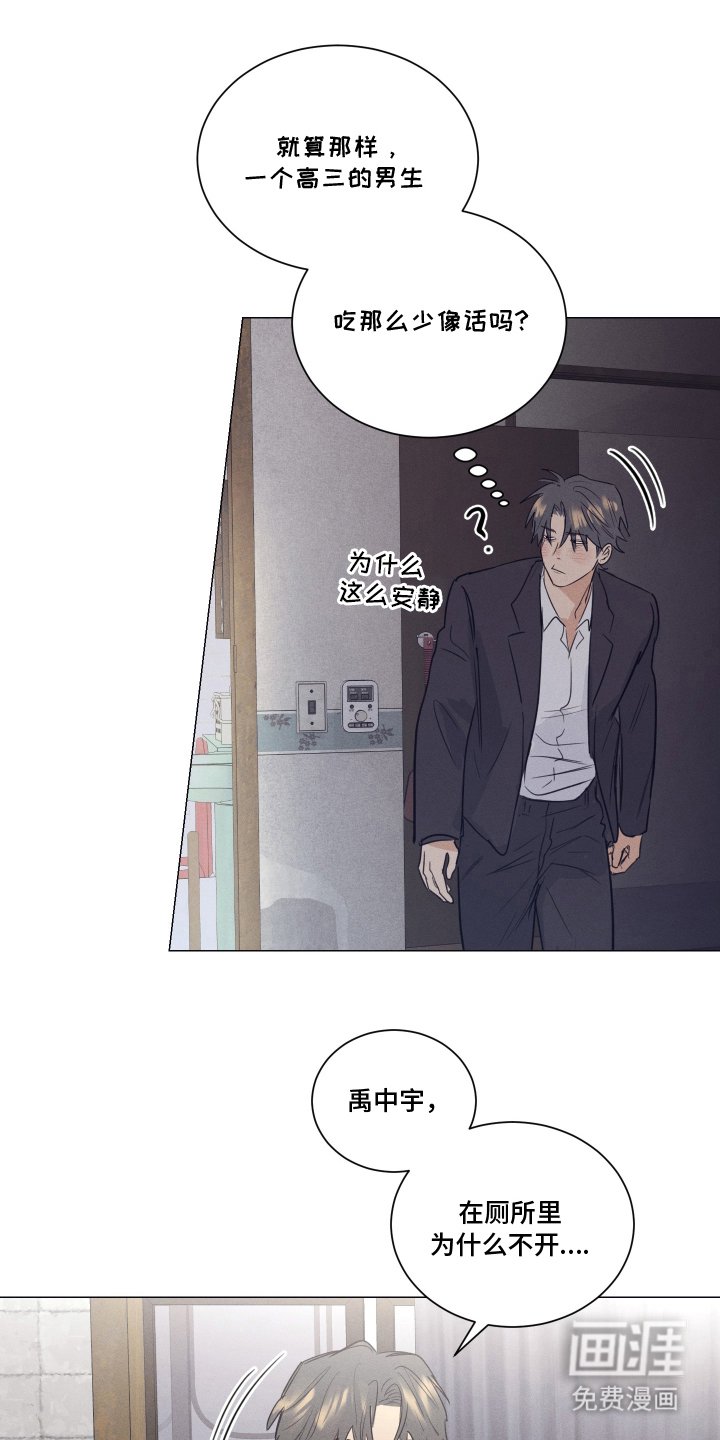 第11章：既视感
