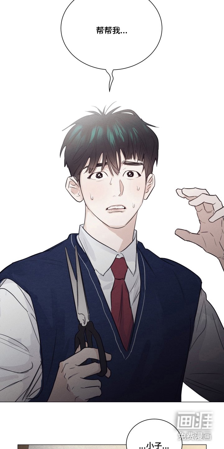 第11章：既视感