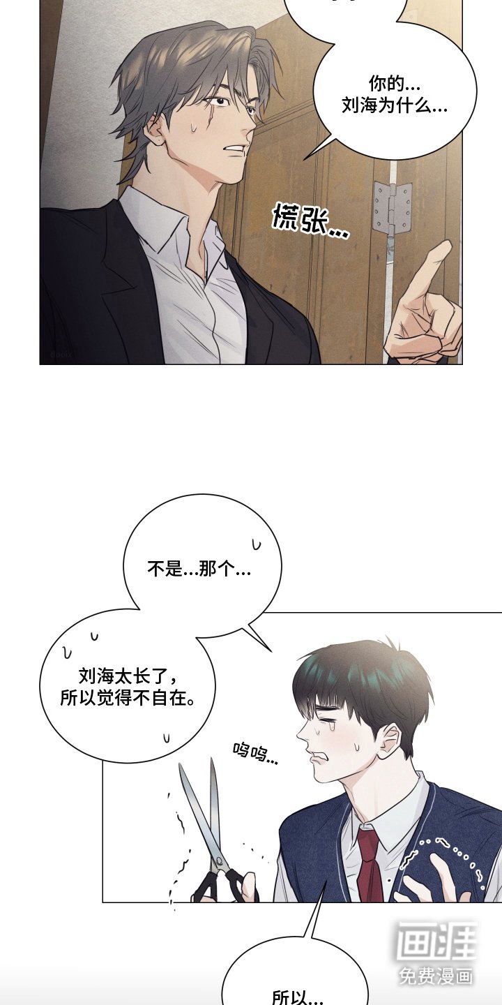 第11章：既视感