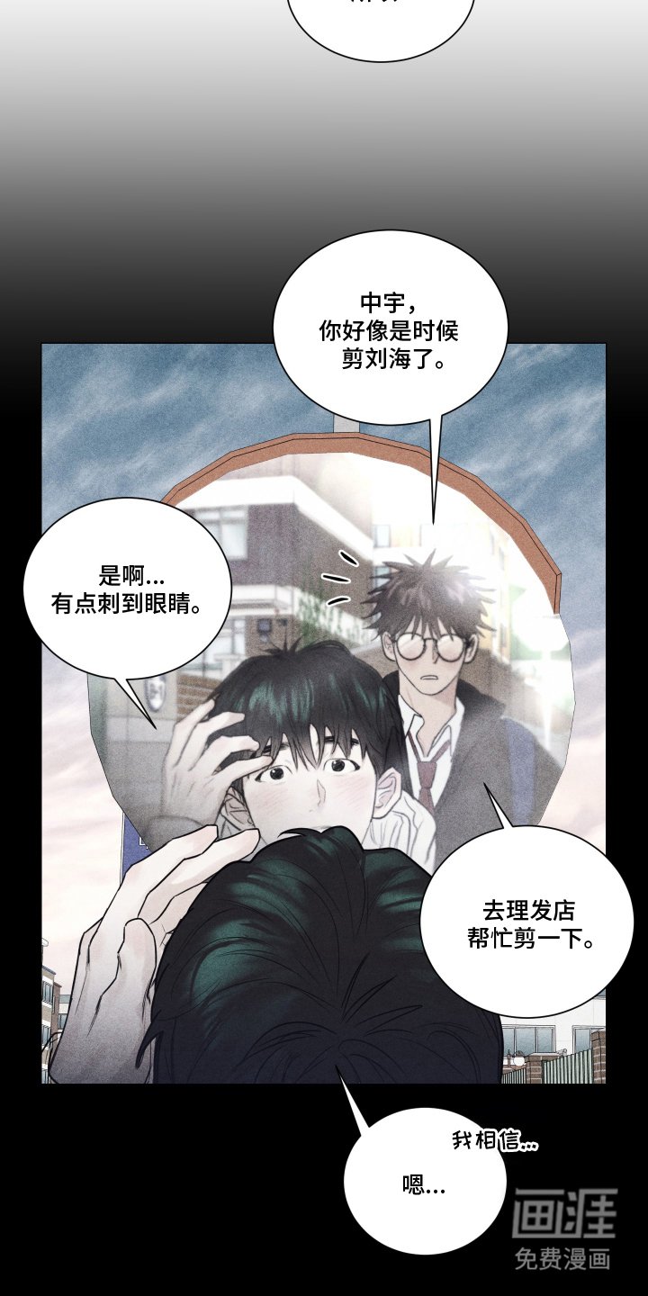 第11章：既视感