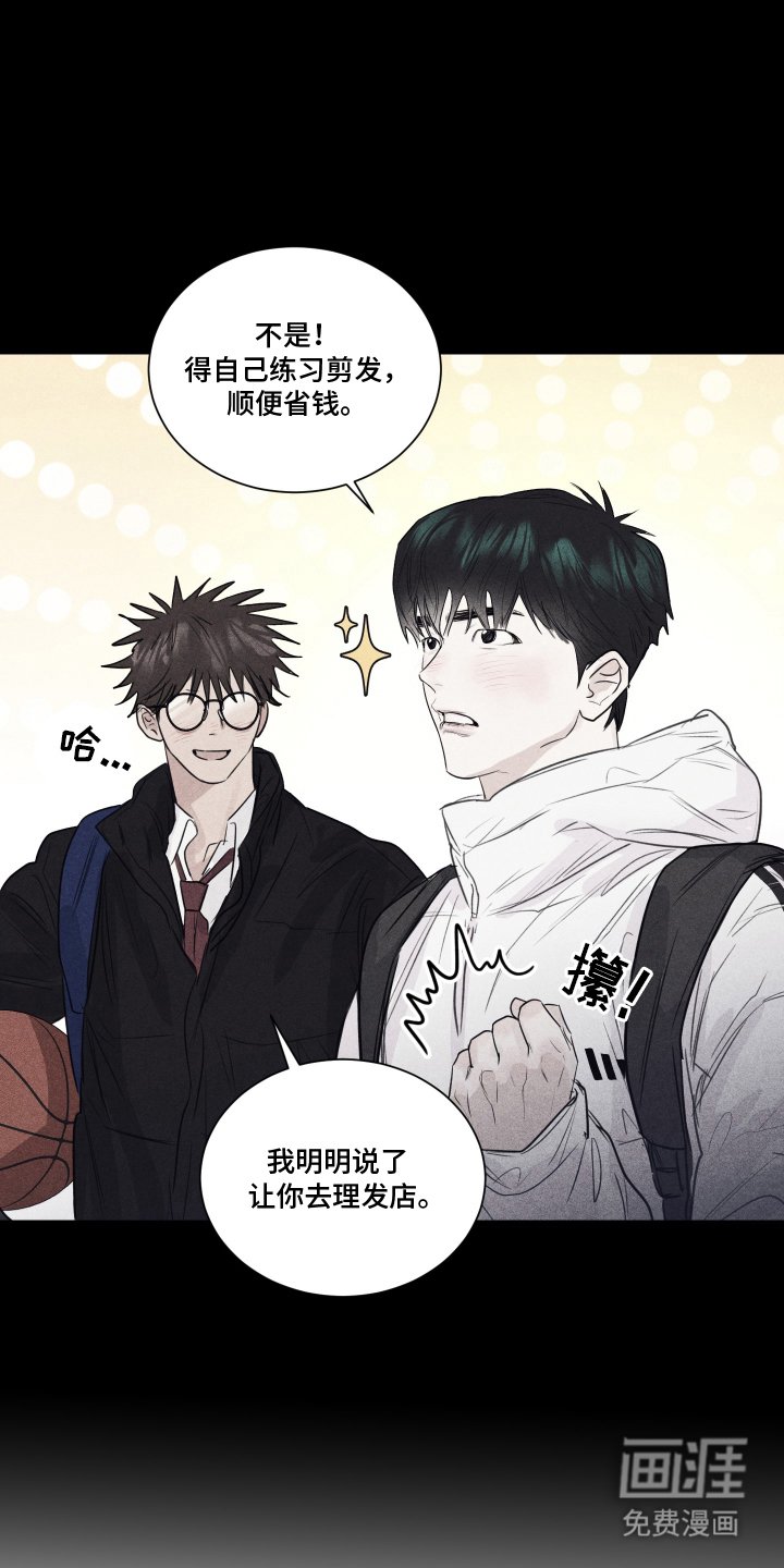 第11章：既视感