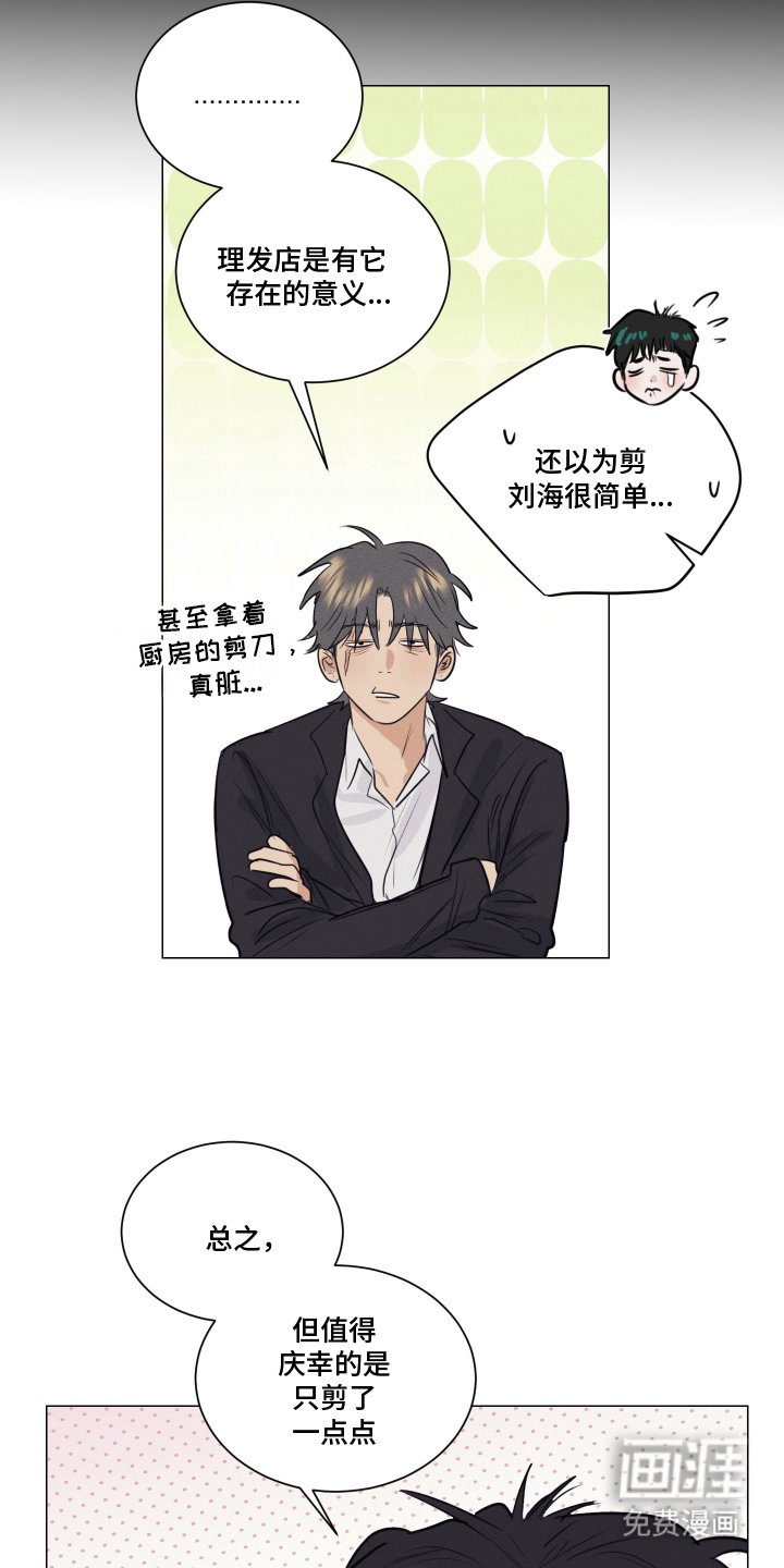 第11章：既视感