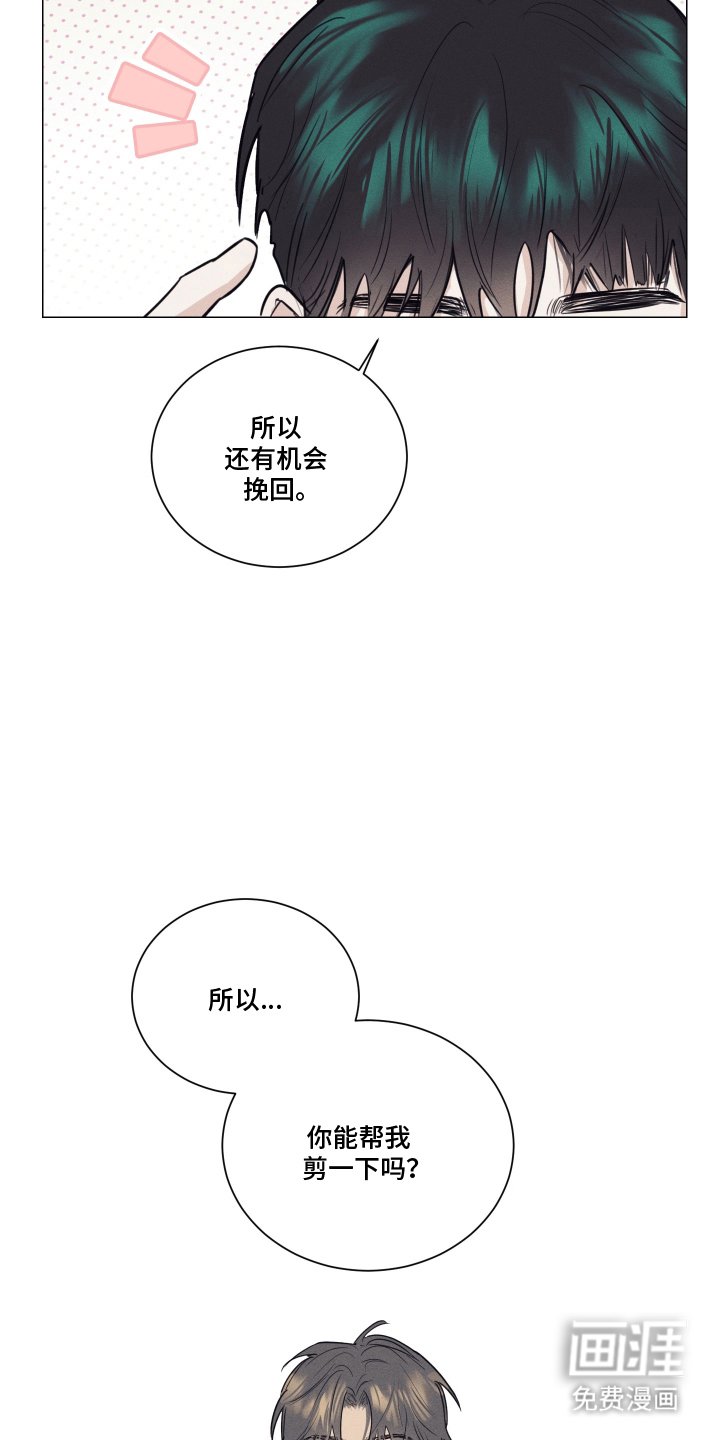 第11章：既视感