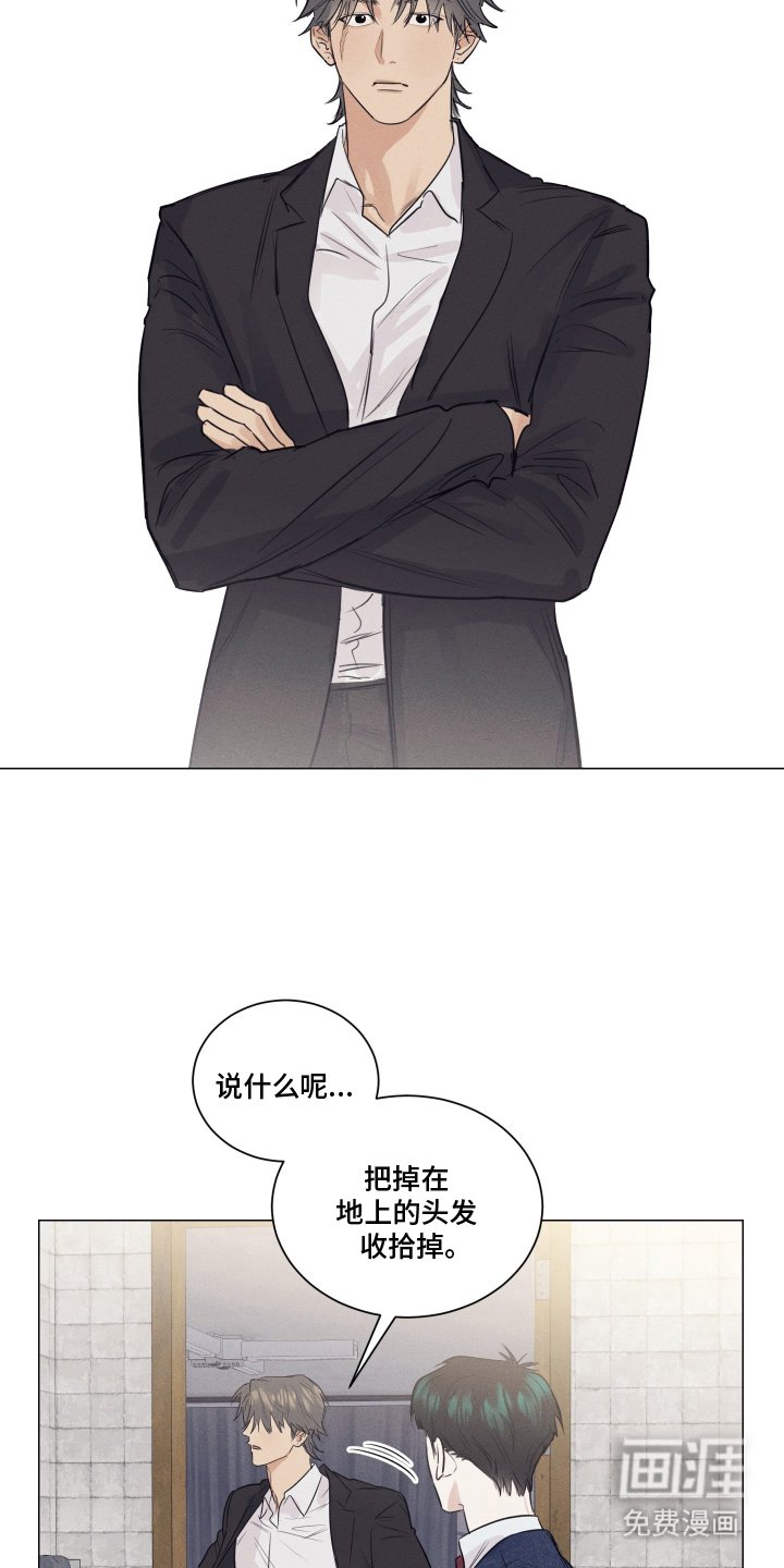 第11章：既视感
