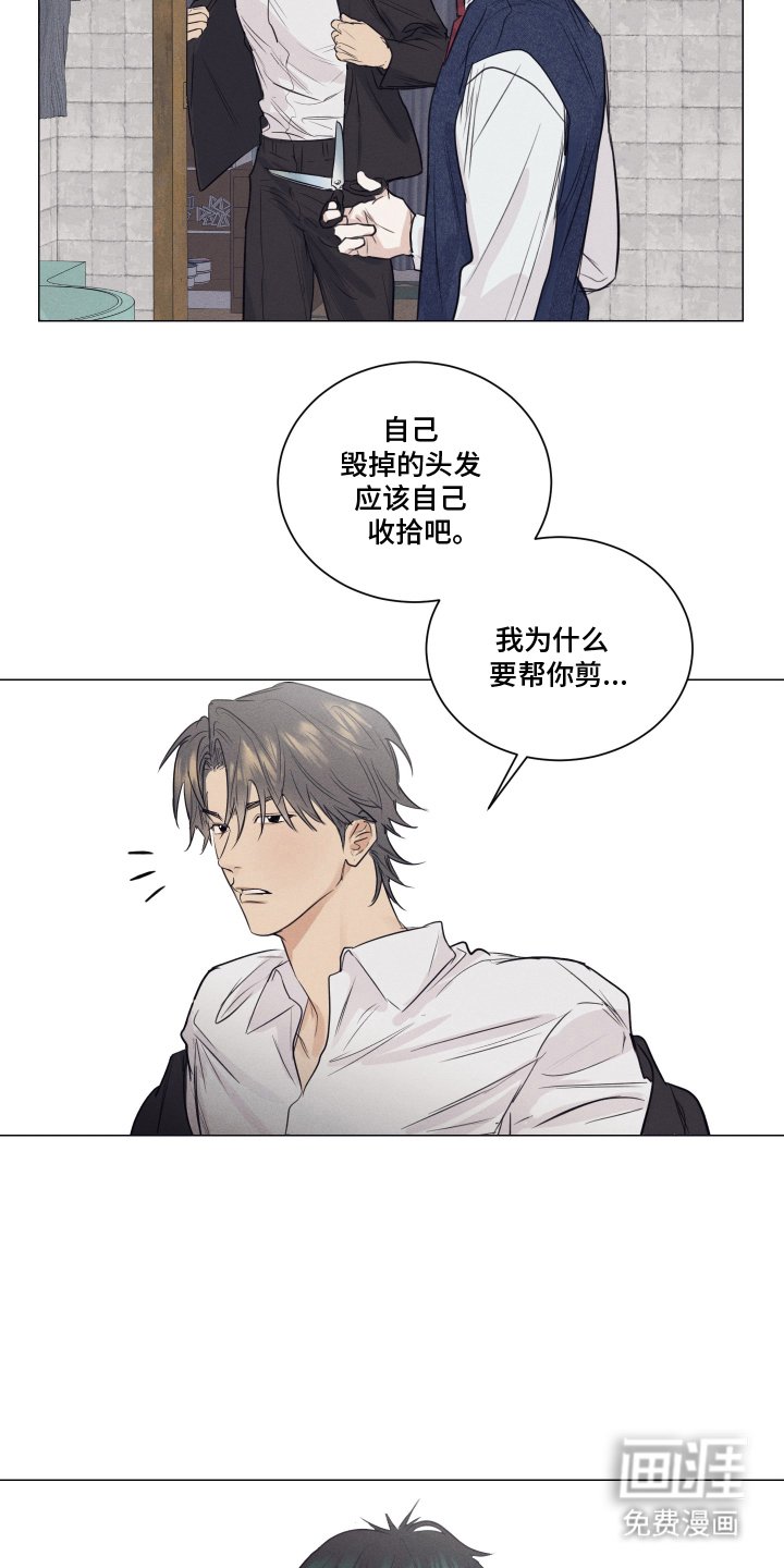 第11章：既视感
