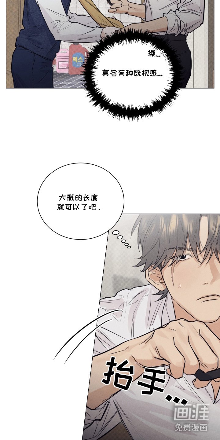 第11章：既视感