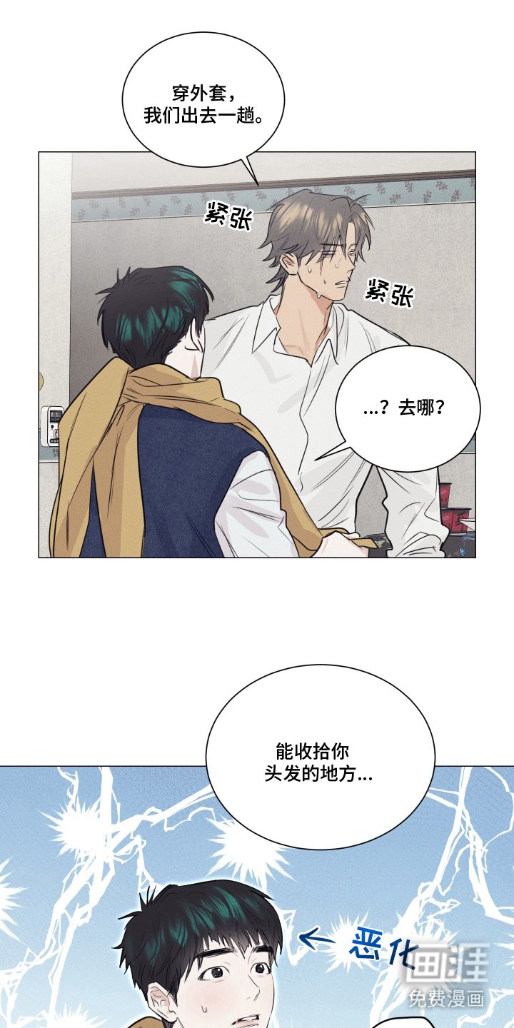 第12章：骗人