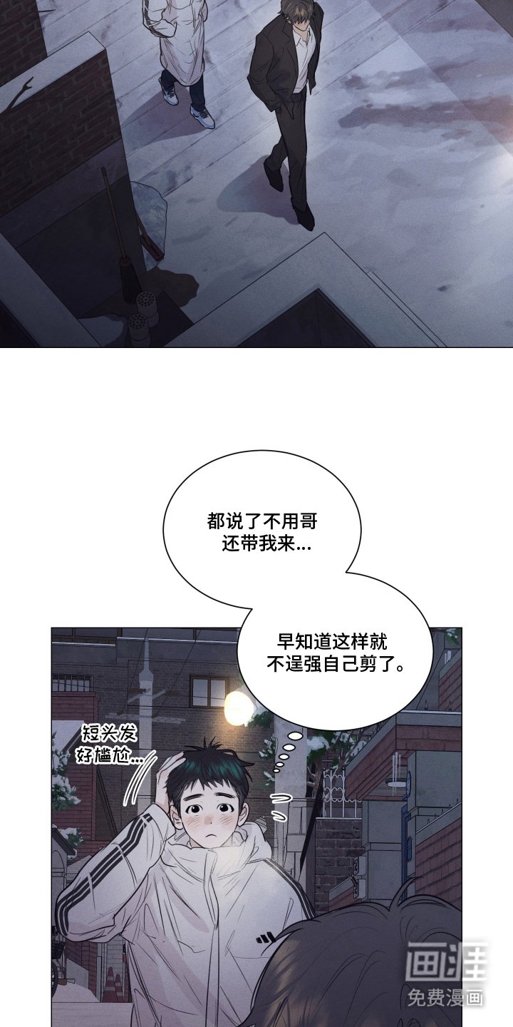 第12章：骗人