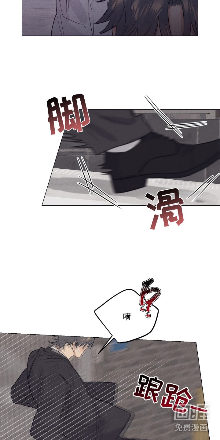 第12章：骗人