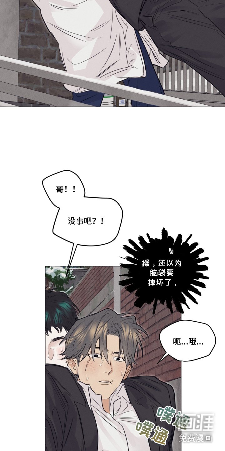 第12章：骗人