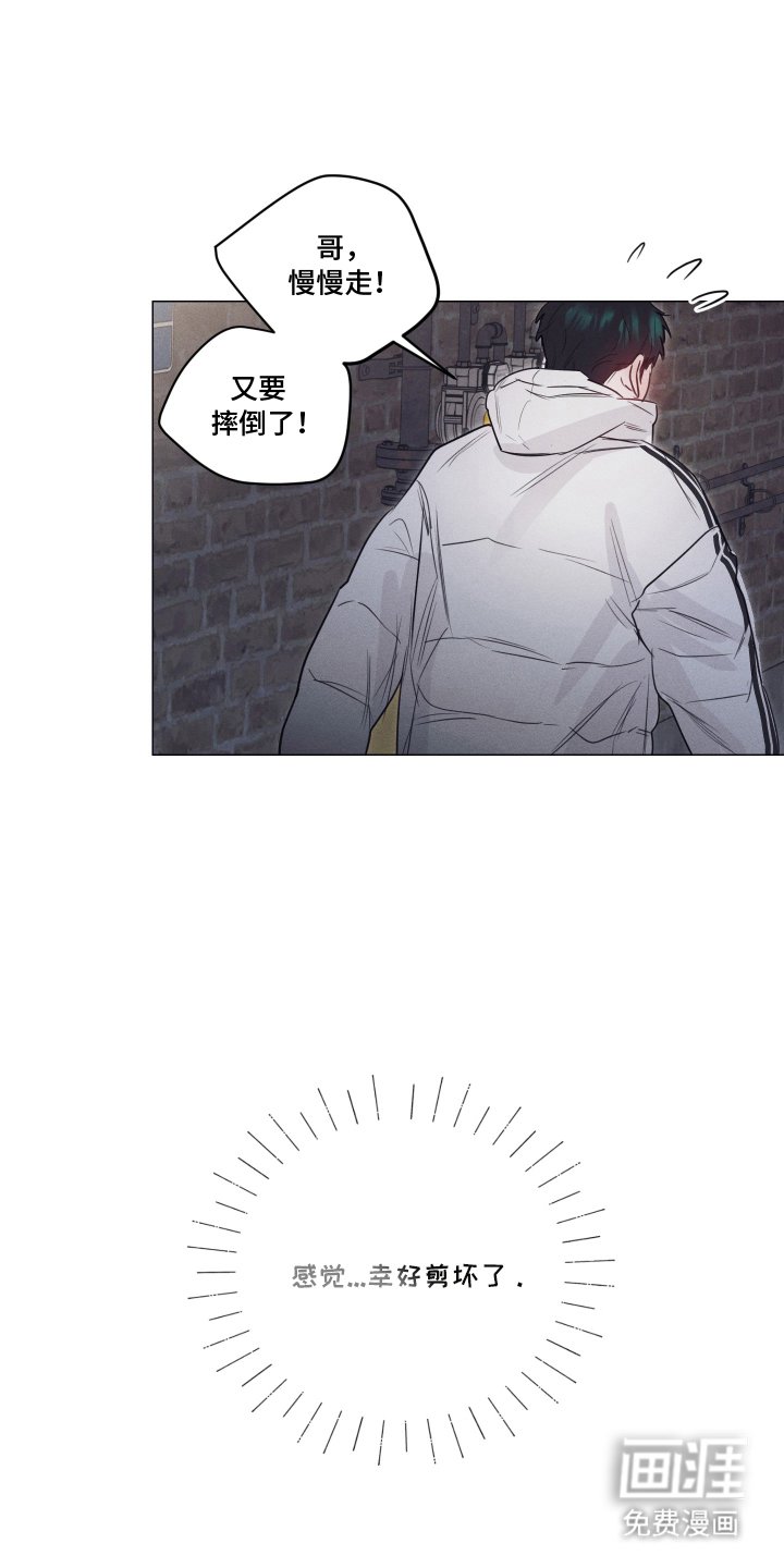 第12章：骗人
