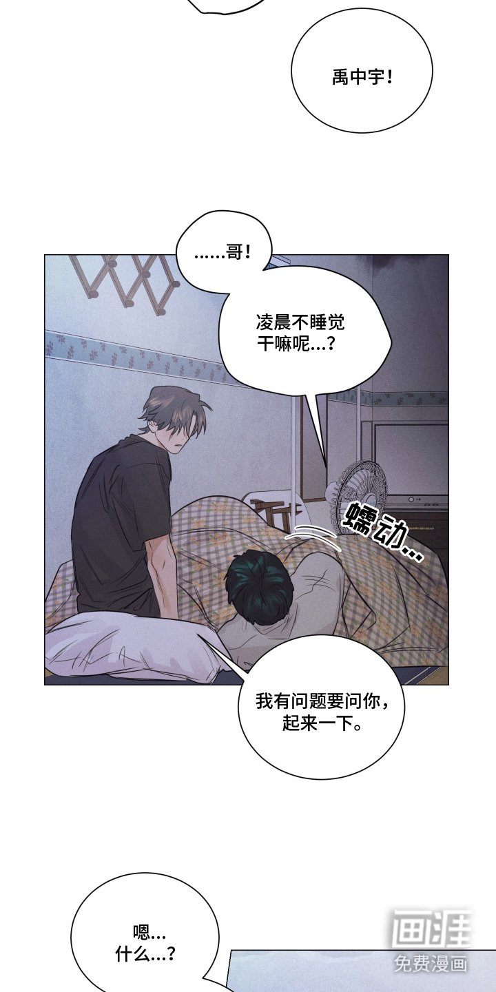 第12章：骗人