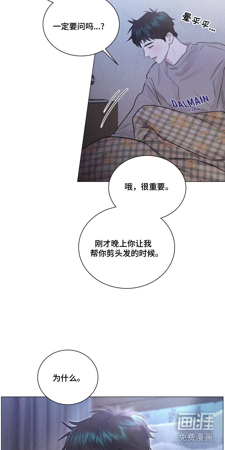 第12章：骗人