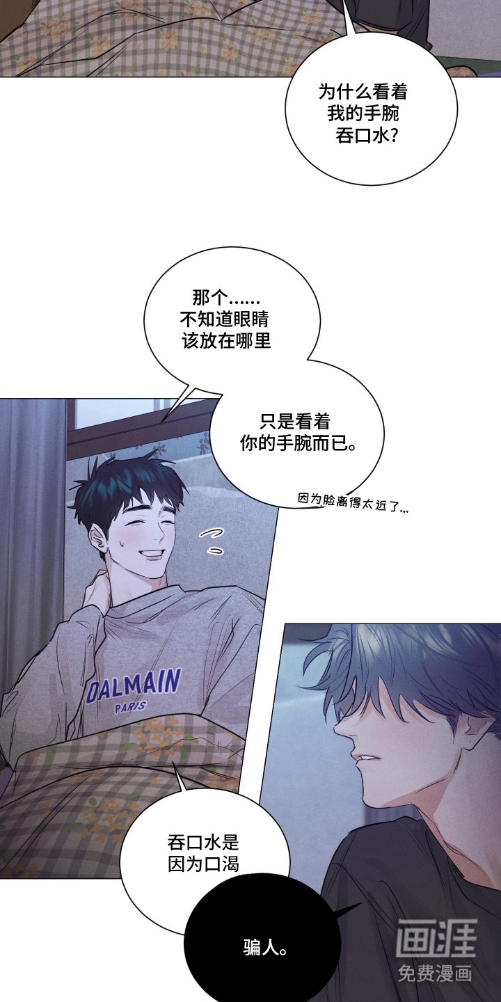第12章：骗人