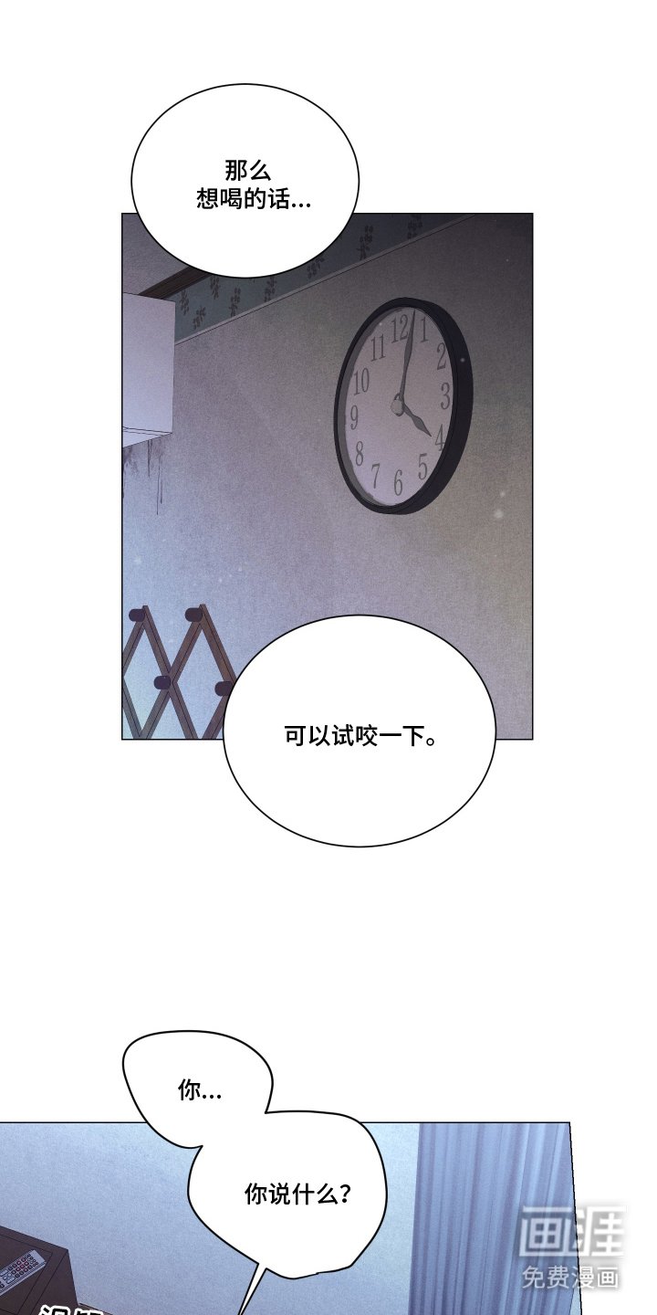 第12章：骗人