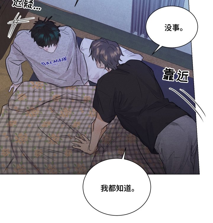 第12章：骗人
