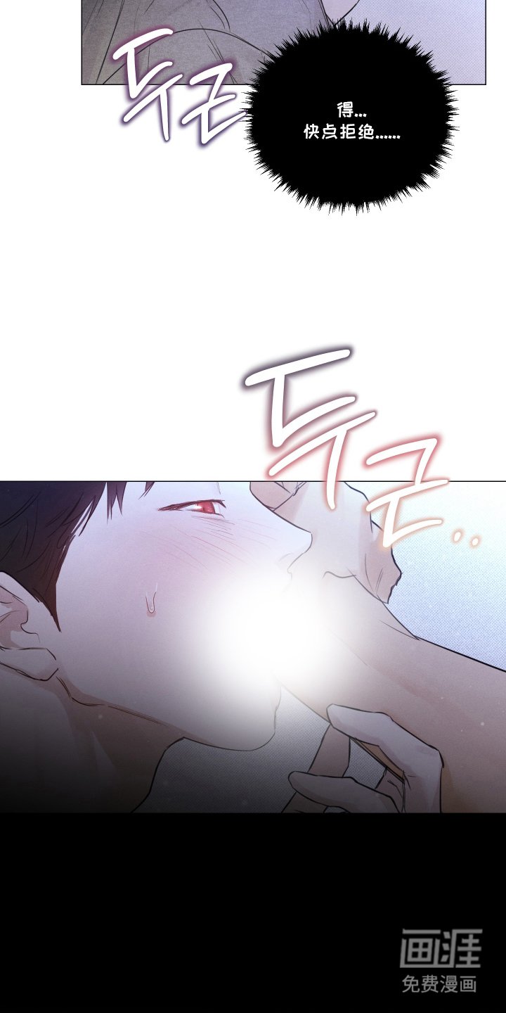 第13章：被发现