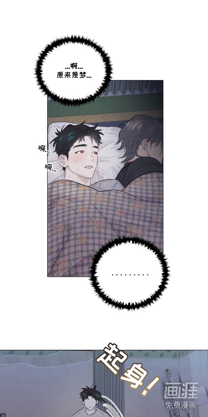 第13章：被发现