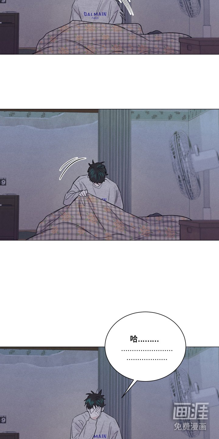 第13章：被发现