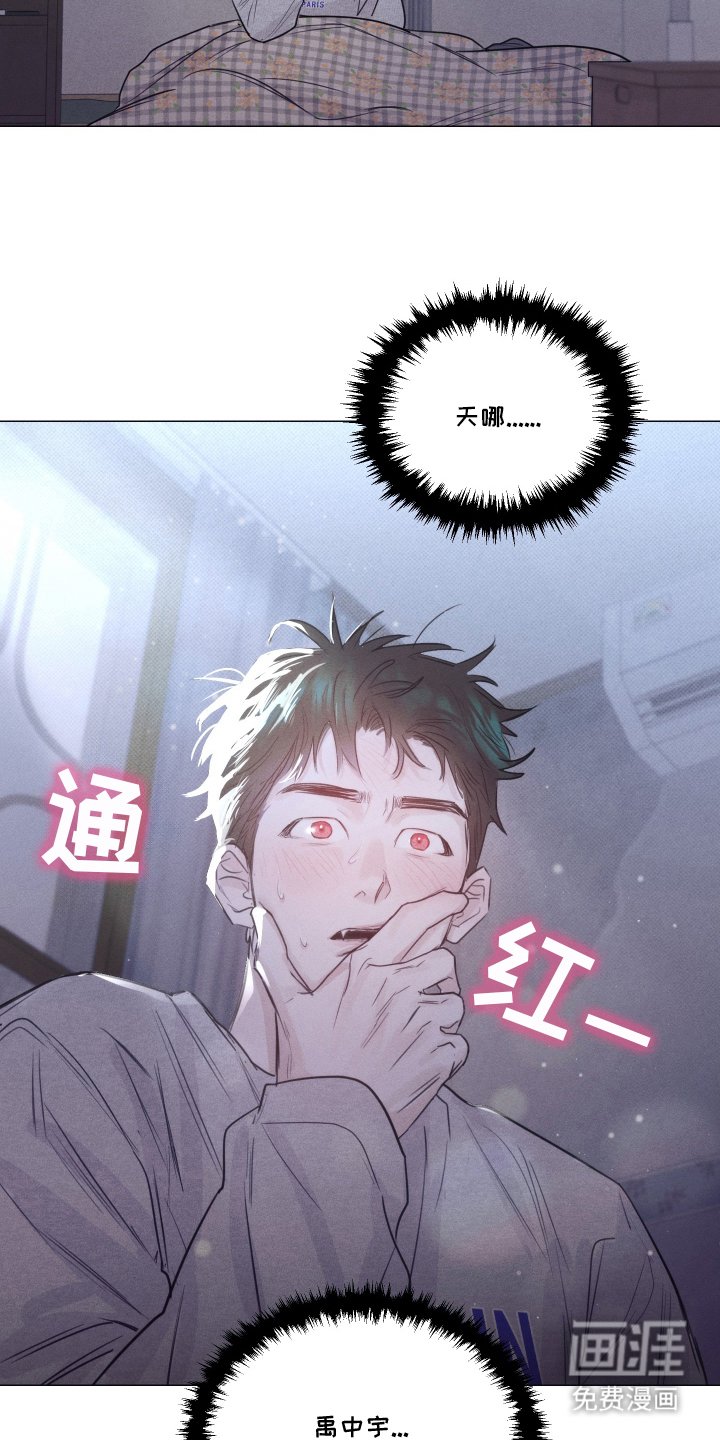 第13章：被发现