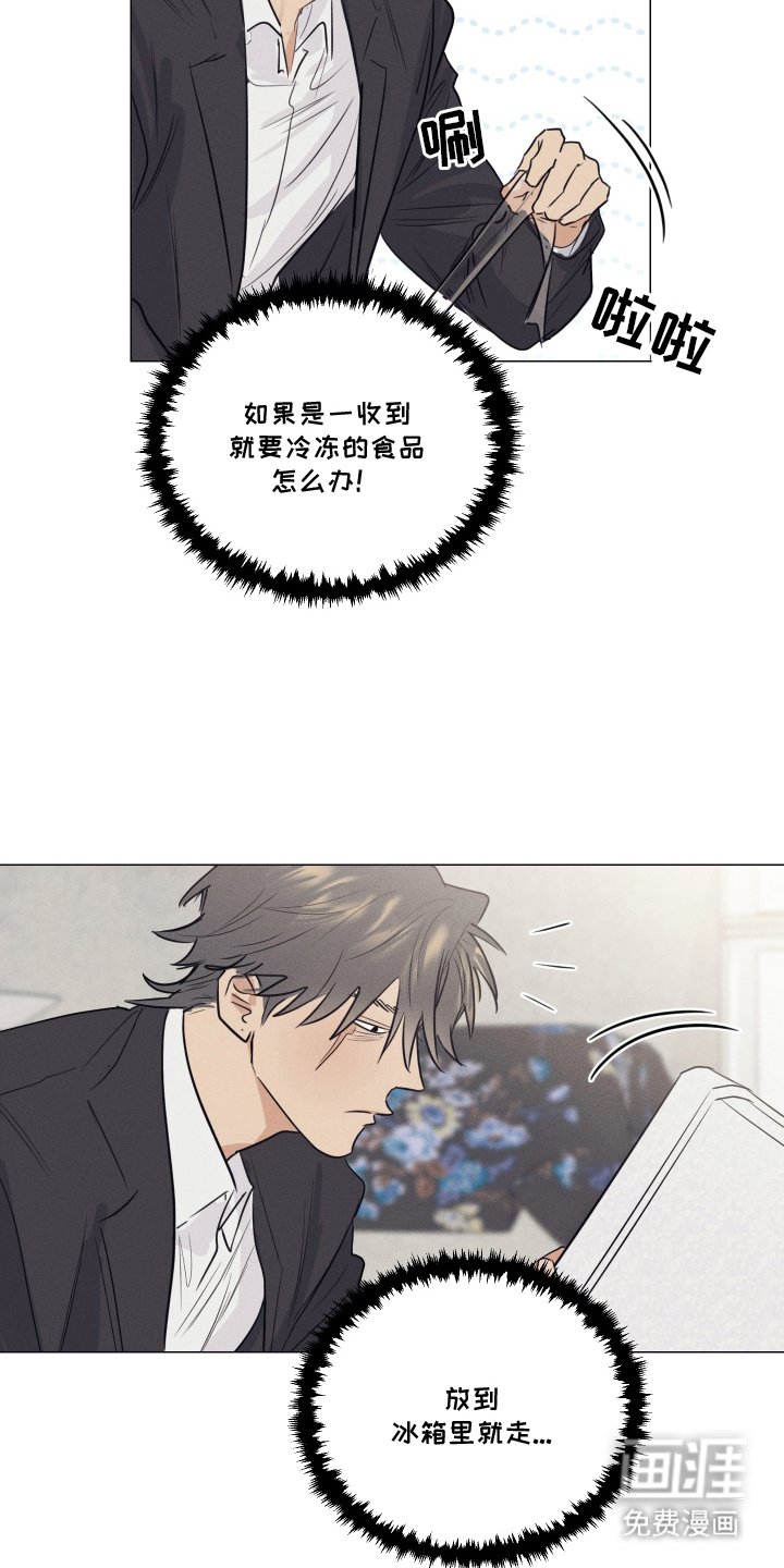 第13章：被发现