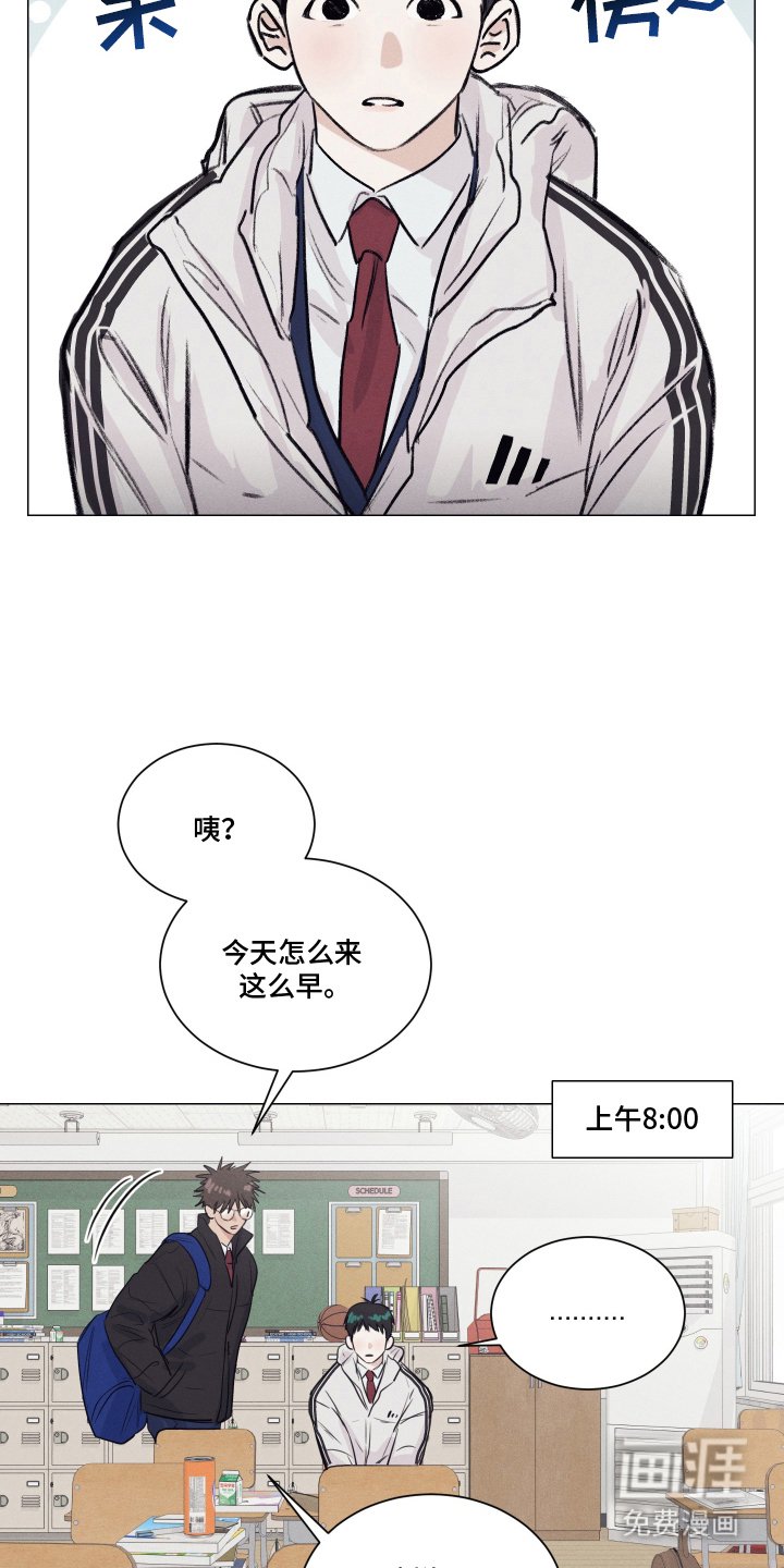 第13章：被发现
