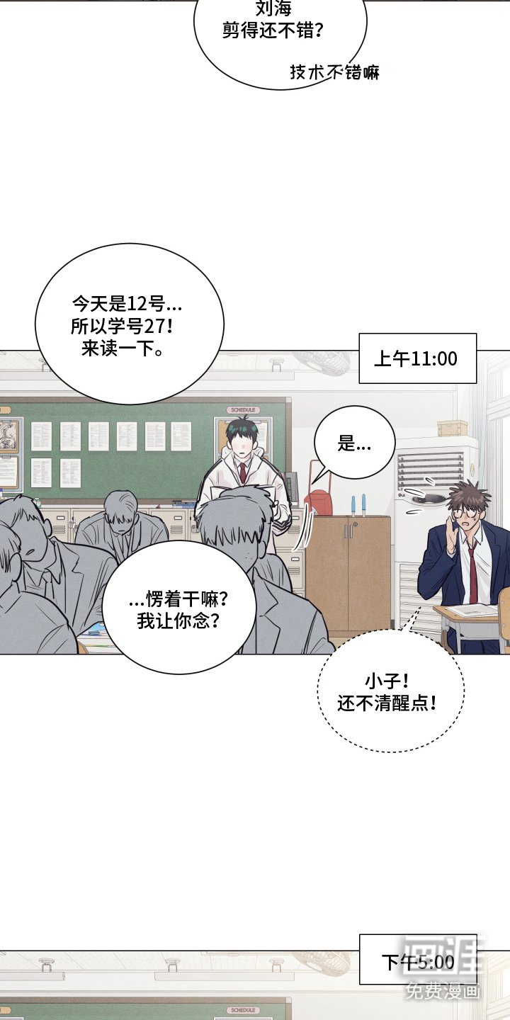 第13章：被发现