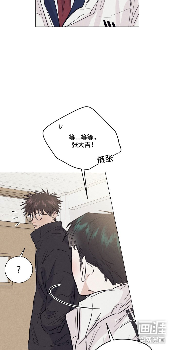 第13章：被发现