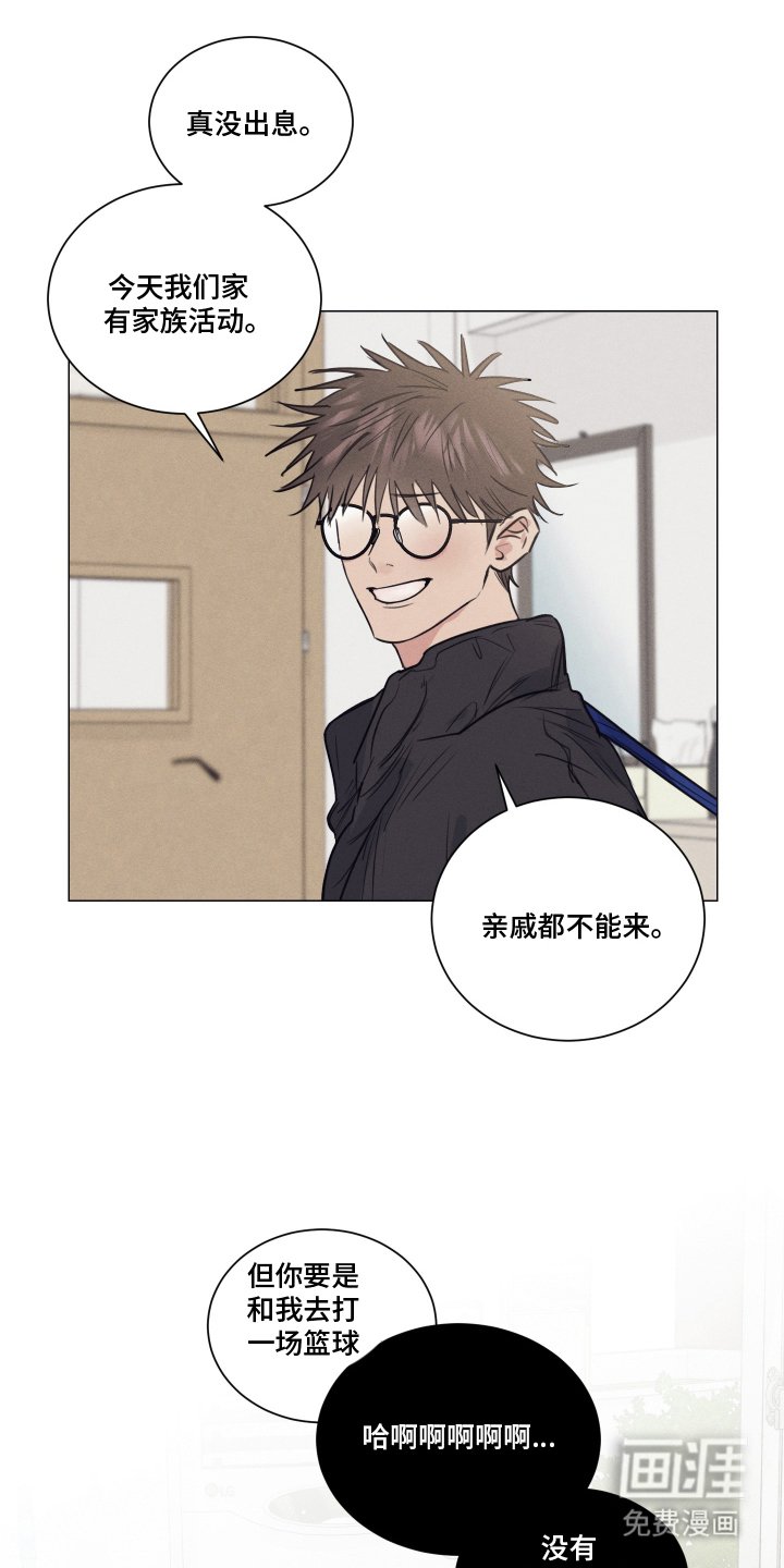 第14章：很好奇