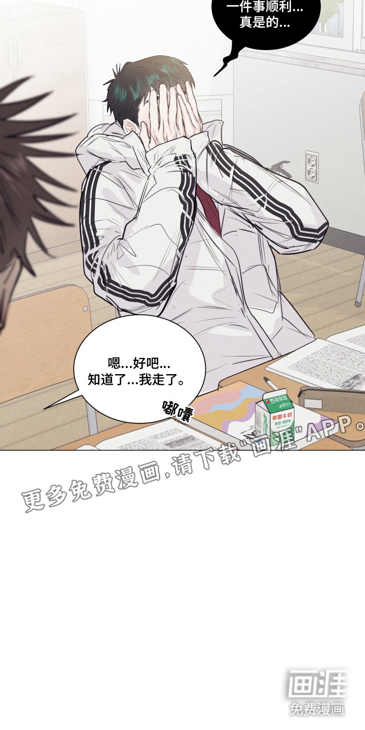 第14章：很好奇