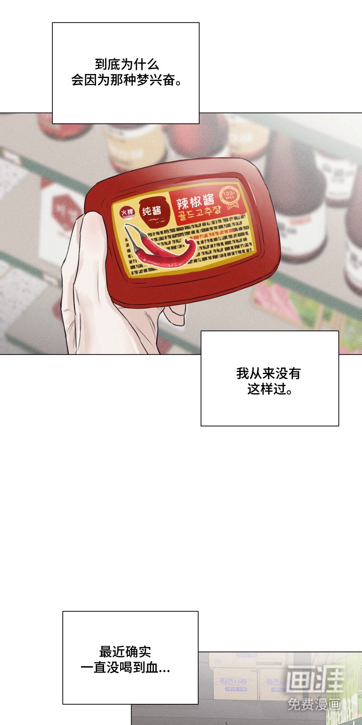 第14章：很好奇