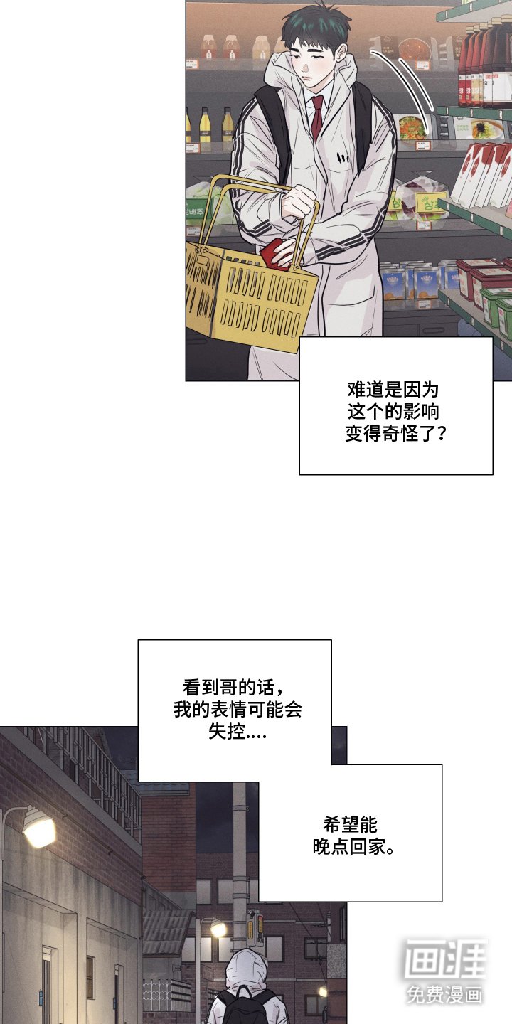 第14章：很好奇