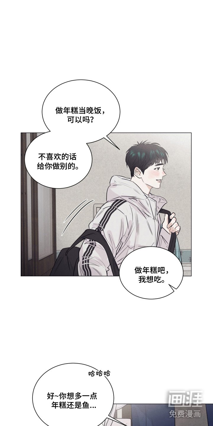 第14章：很好奇