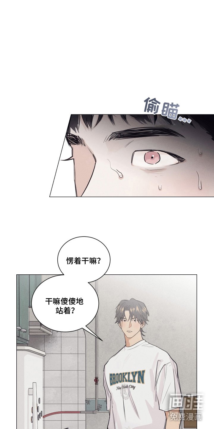 第14章：很好奇