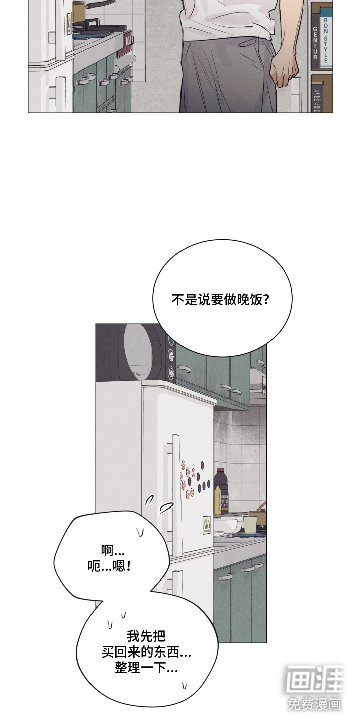 第14章：很好奇
