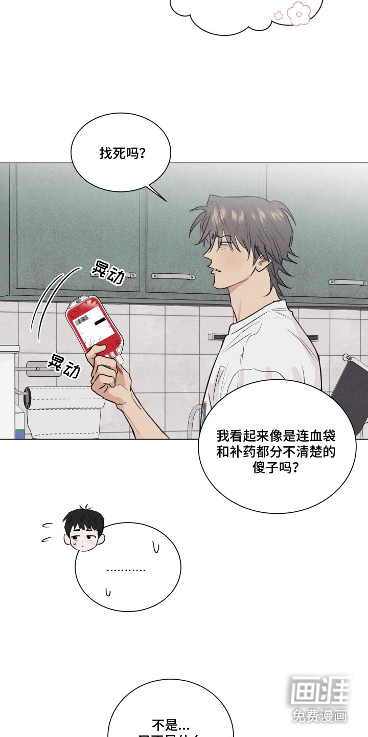 第14章：很好奇
