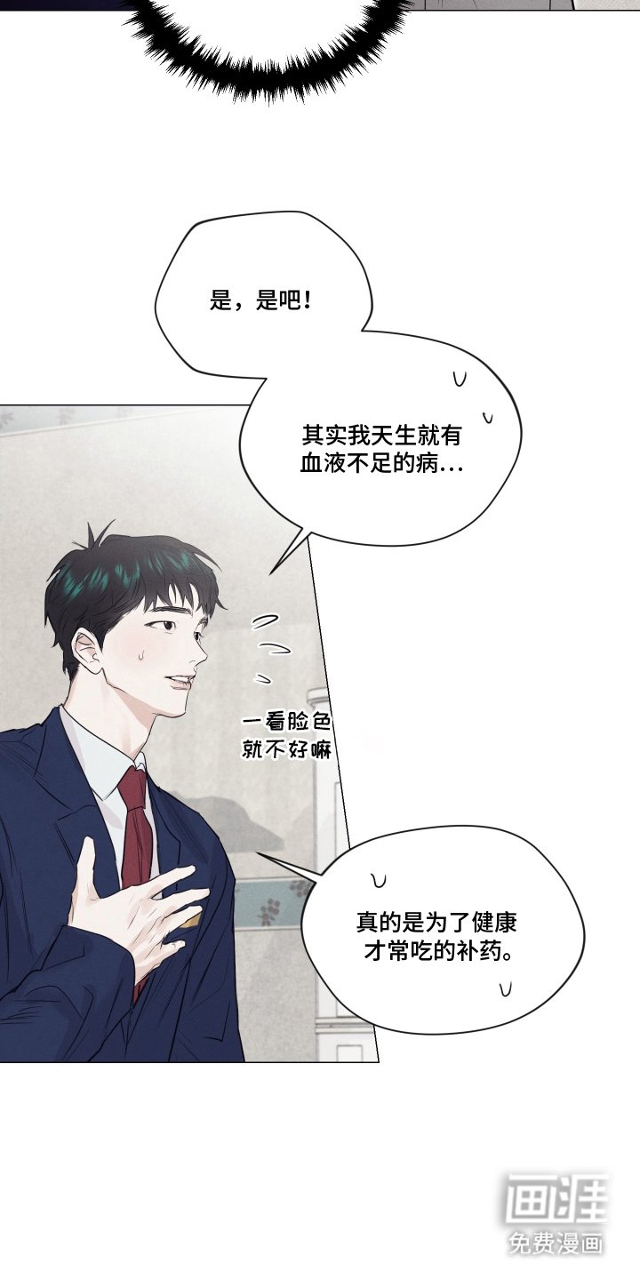 第15章：一半血统