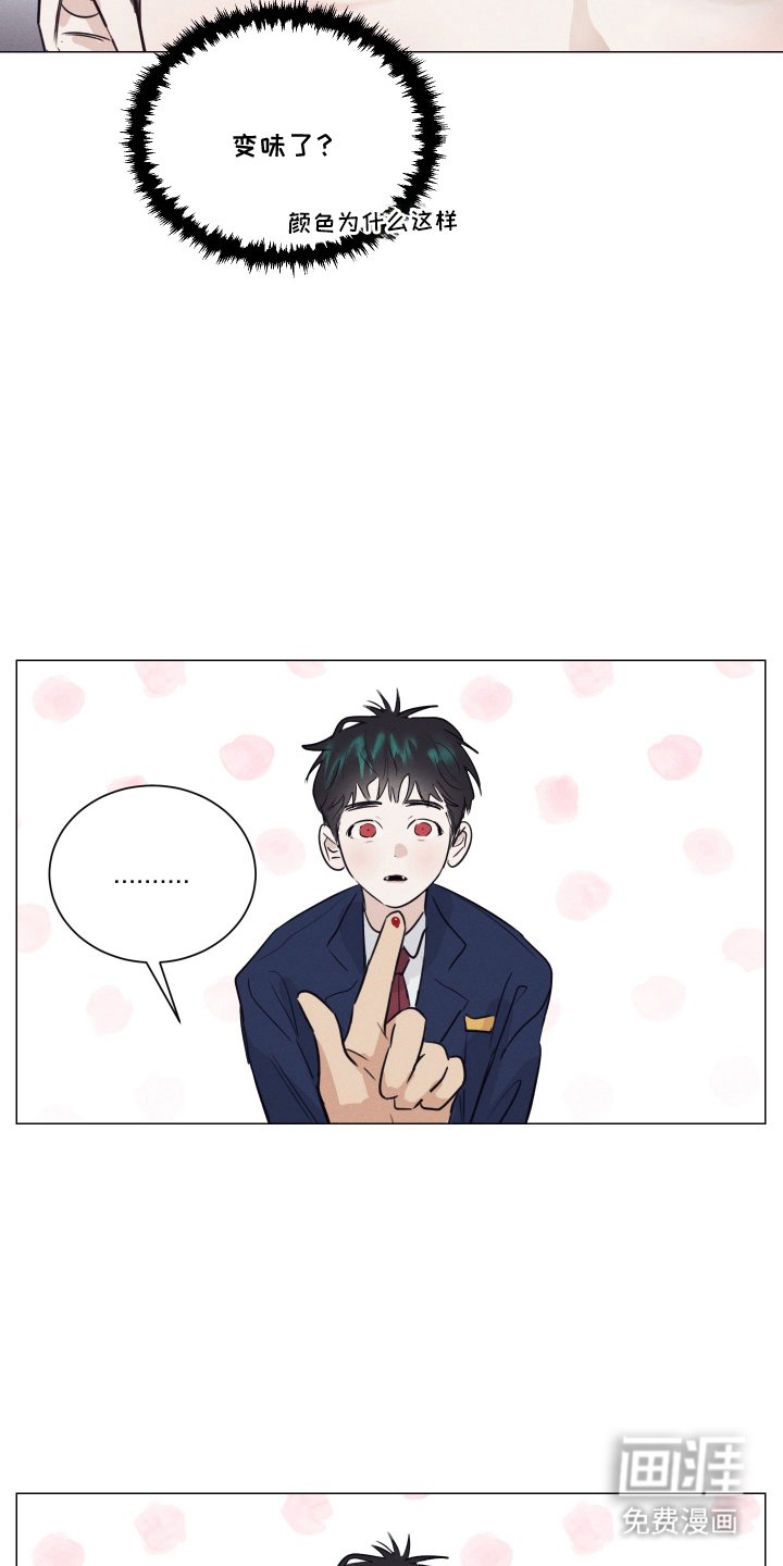 第15章：一半血统